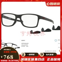 Oakley OX8089 CHAMFER MNP 光学镜框 镜腿防滑 4鼻托可换 近视镜