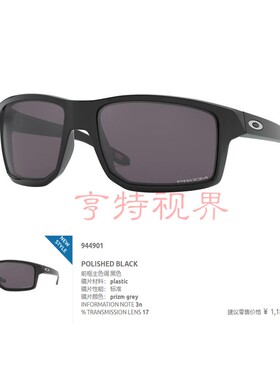 Oakley欧克利 OO9449 GIBSTON 时尚休闲太阳眼镜