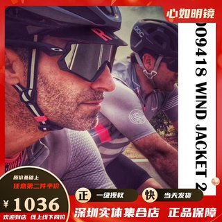 Oakley欧克利 OO9418 Wind Jacket 2.0 运动护目镜 摩托风镜 雪镜