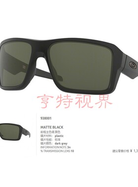 oakley时尚风太阳眼镜