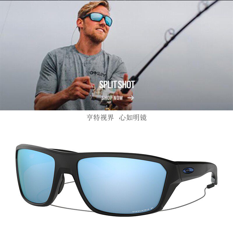 Oakley OO9416 Spit shot 专业钓鱼眼镜 海钓护目镜 深水可配度数