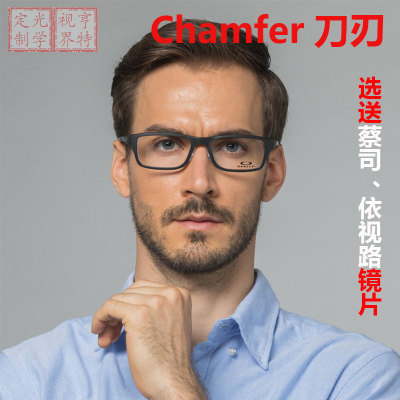 近视眼镜Oakley/欧克利OX8045