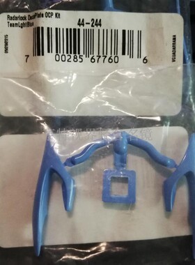 Oakley Radarlock 雷达锁飞机架 OO9206 OO9181 OCP配件个性组装