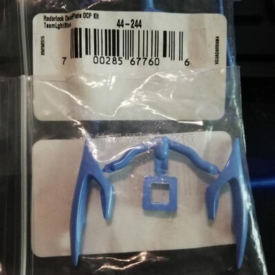 oakley雷达锁配件个性