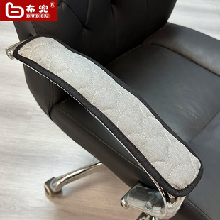 扶手垫椅子扶手包裹套绑绳防滑办公室椅扶手垫子保护罩套