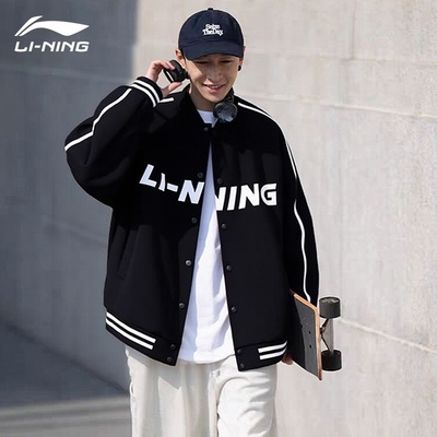 李宁外套女2025华晨宇同款新款情侣复古美式卫衣运动棒球服男款春