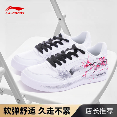 李宁男鞋板鞋定制DIY小白鞋涂鸦手绘 运动鞋低帮潮流休闲鞋新款