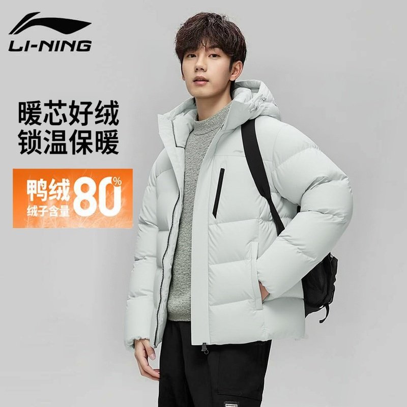 李宁保暖短羽绒服男子25新款机能全天候系列百搭舒适运动外套