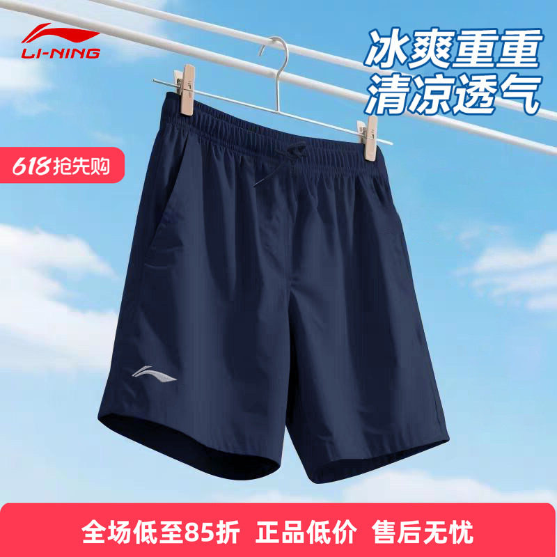 李宁运动短裤男士夏季新款五分裤男透气轻薄排汗跑步休闲健身裤子