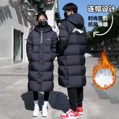 李宁长款羽绒服男女同款连帽冬季