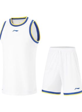 特价清仓李宁CBA男子速干凉爽篮球比赛套装AATU017-11