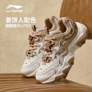 李宁 猫爪 LITE 2女子休闲鞋 2025春秋新款复古厚底老爹鞋AGCU176