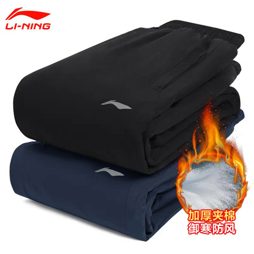 棉裤李宁保暖加厚直筒