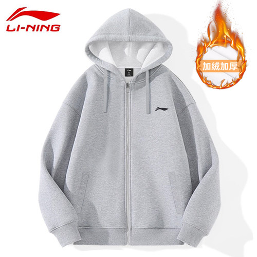 李宁运动外套男款卫衣