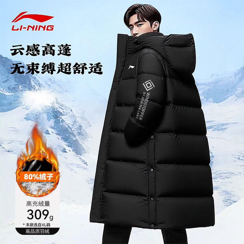 李宁长款羽绒服男女同款 2025冬新款CBA篮球宽松鸭绒运动大衣外套