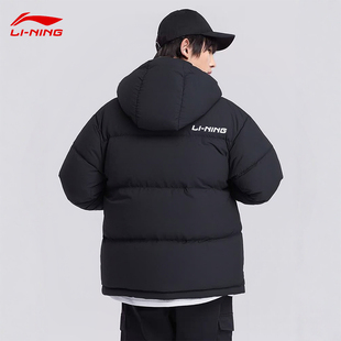 李宁火锅系列羽绒服男2025冬季情侣款运动休闲时尚短款立领外套