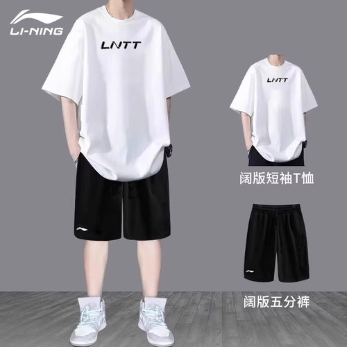 李宁运动套装男款短袖短裤两件套