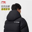 短款 运动休闲时尚 连帽外套 情侣款 李宁火锅系列羽绒服男2025冬季