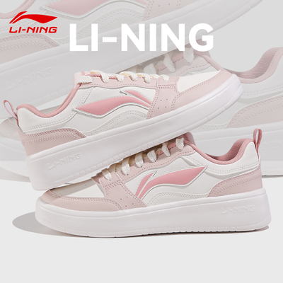 李宁板鞋女子春秋款小白鞋
