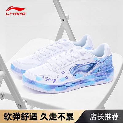 李宁男鞋板鞋定制DIY小白鞋涂鸦手绘 运动鞋低帮潮流休闲鞋新款