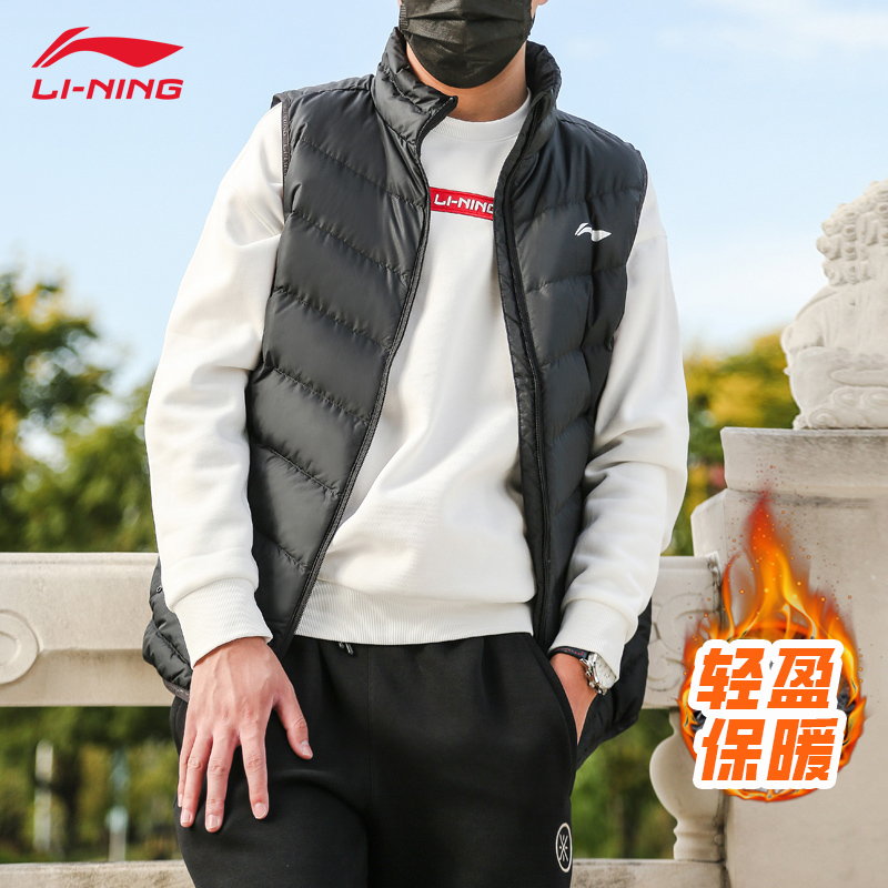 李宁羽绒马甲2025年新款冬季保暖轻薄抵御寒冷防风立领运动背心