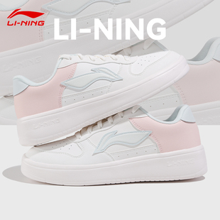 李宁板鞋女子小白鞋春季舒适轻便防滑学生鞋软底滑板鞋休闲运动鞋