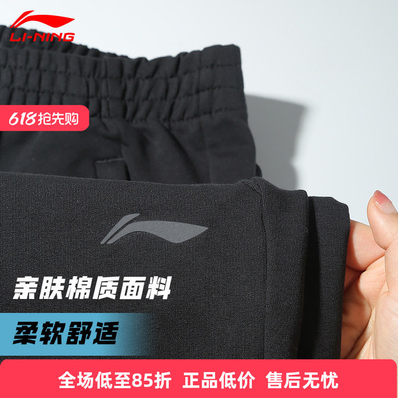 李宁运动裤男款卫裤夏季美式训练官方正品直筒宽松束脚收口长裤子