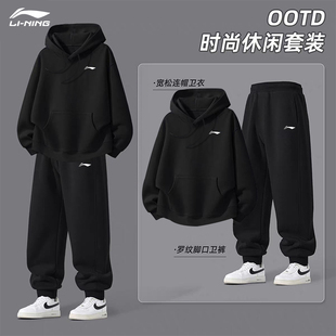李宁运动套装男2025秋冬外套开衫连帽卫衣卫裤休闲宽松运动服套装