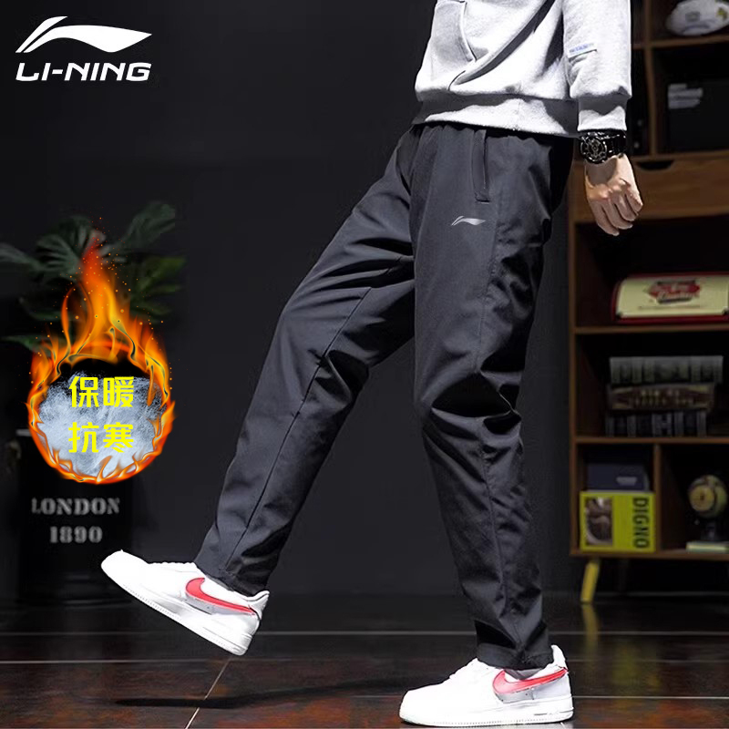 李宁棉裤男运动裤男加厚2025冬季新款保暖夹棉直筒冲锋加绒裤子男