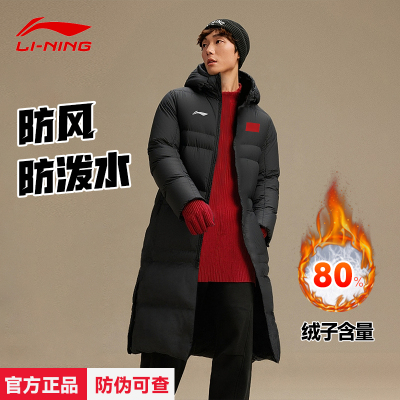 李宁乒乓球系列舒适简约百搭长款连帽运动字母羽绒服男款黑色