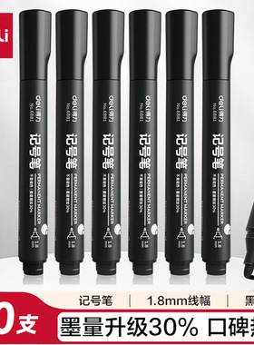 力（deli）粗头油性记号笔大头笔 物流家庭快递签字 蓝红黑色6881
