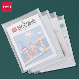 得力（deli）12只A4加厚防水透明文件袋绕绳档案袋 绑带收纳 5511