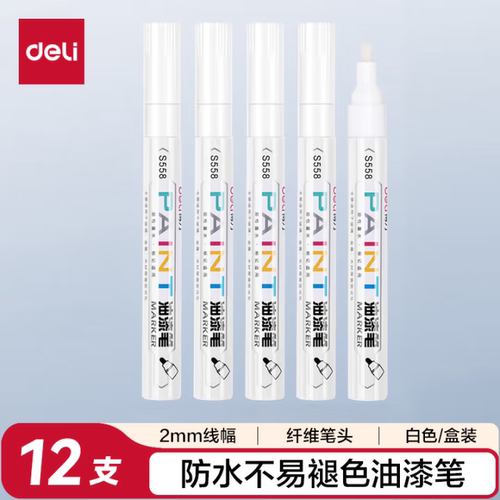 得力（deli）2.0mm轮胎修补油漆高光手绘涂鸦碑文笔防水 12支S558