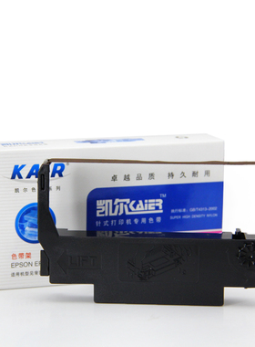 凯尔ERC-38色带架/兼容于爱普生ERC30/34/38/TM-U220pd/TM-U210pd