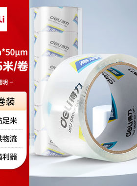 得力(deli)高透明打包封箱胶带45mm*40y*50um(36.5m/卷)6卷 30171