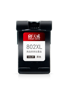 天威兼容惠普802墨盒HP1050 1510 1010 1050打印hp deskjet 1000