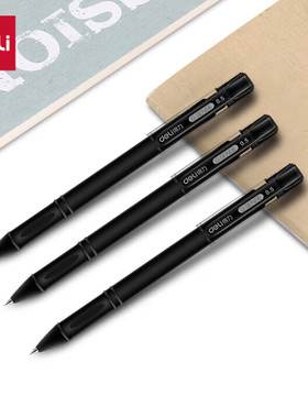 得力(deli)0.5mm黑色中性笔水笔签字笔 子弹头磨砂杆12支/盒 S65