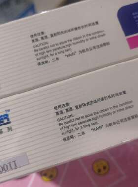 凯尔BP3000II色带芯 适用于实达 BP850K BP860K BP3100 BP3000IIH