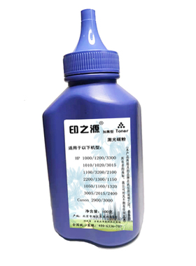 印之源303碳粉/佳能2900/3000/800/810/20004010/4122/L100/L140