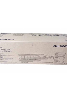 富士施乐(Fuji Xerox) CT202344原装黑色粉盒 适用五代4070/V5070