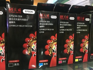 天威适用爱普生004 002 L1119 L3158 L3115 L3118 L3119 3156墨水