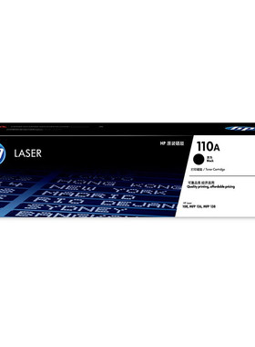 惠普（HP）W1110A 黑色硒鼓110A适用于HP108系列/136系列/138系列