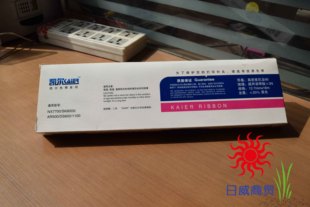 适用于得实DS600 500 610 7110 爱信诺SK800 1100 凯尔1700色带架