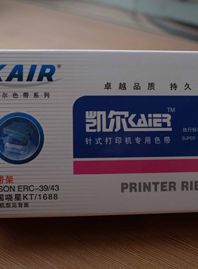 凯尔ERC-39色带架/兼容EPSON ERC-43/中崎AB300K/研科D5000/佳博