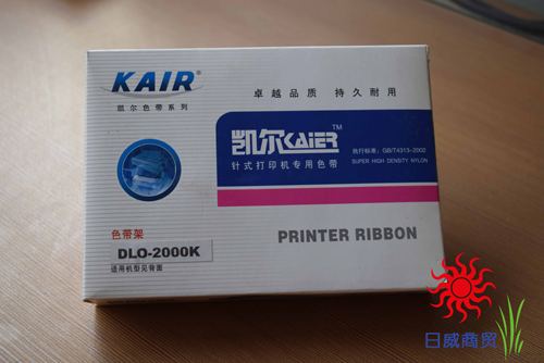 凯尔2000K色带架/适用于爱普生EPSON DLQ2000K/2500K打印机色带框