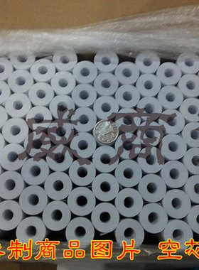 货车汽车北斗56x2057毫米20毫米直径 无线便携式收款机热敏打印纸