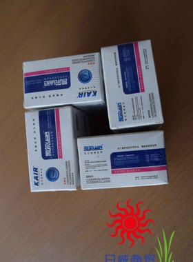 凯尔2000K色带芯/适用于爱普生LQ3000K/3250K/3500K/2500K打印机