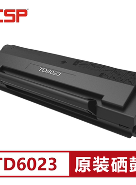 ICSP爱胜品TD6023原装硒鼓适用于P1522W+/M3522W+激光打印机