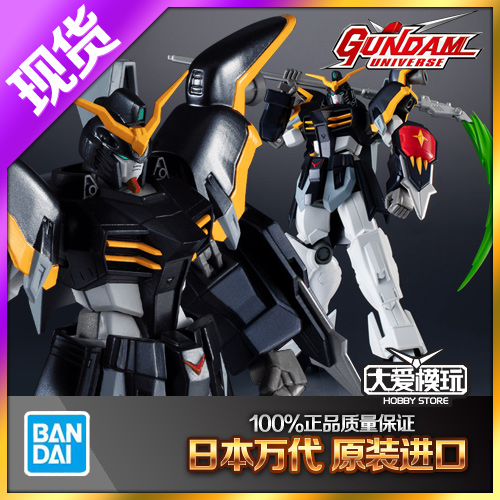 万代现货地狱死神高达GU06模型