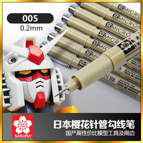 勾线笔高达工具渗线增加细节图片